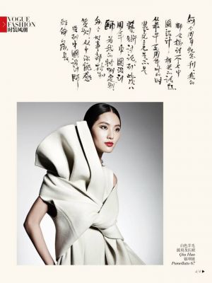 Bonnie Chen by Mei Yuangui for Vogue China September 2013